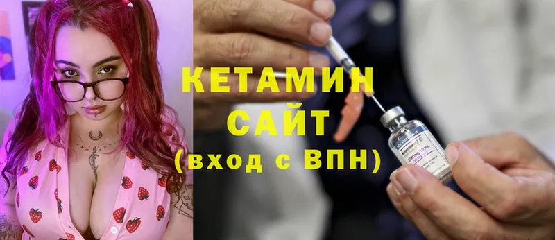 КЕТАМИН VHQ  купить наркоту  Салават 