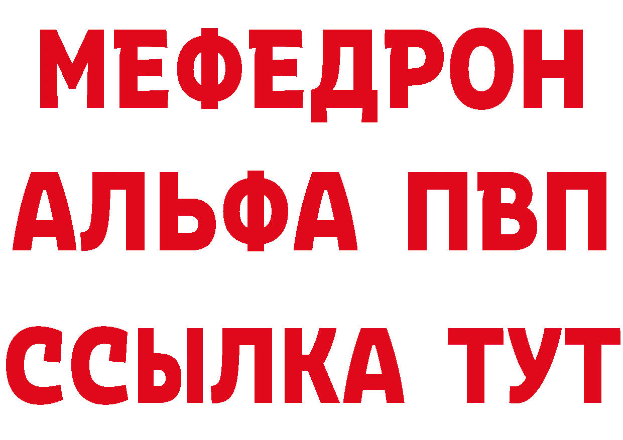 АМФЕТАМИН Розовый ссылка нарко площадка MEGA Салават